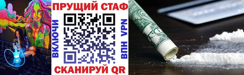 Где продают наркотики Снежногорск МЕТАМФЕТАМИН Канабис Меф ГАШИШ