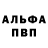 Alpha-PVP СК Muhayyo Azizova