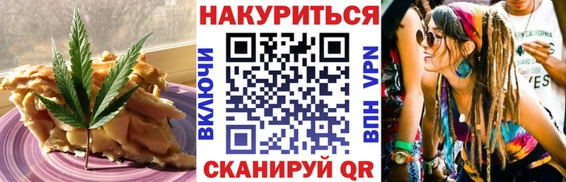 где купить наркоту  Снежногорск  Печенье с ТГК марихуана 