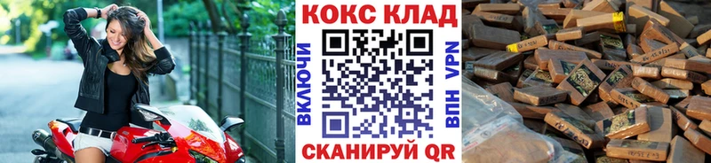 Cocaine 99%  где купить наркотик  Снежногорск 