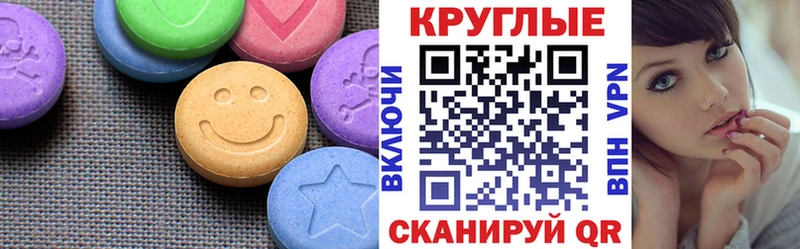 ЭКСТАЗИ 99% Снежногорск