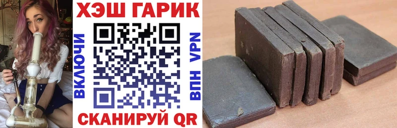 ГАШ VHQ Снежногорск