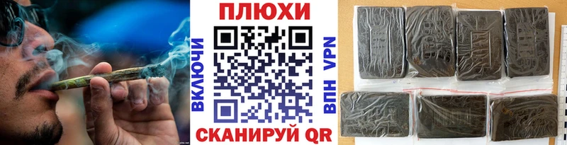 Гашиш убойный  Снежногорск 