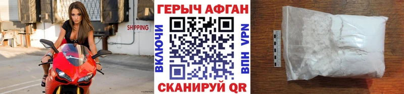 Героин VHQ  дарк нет официальный сайт  Снежногорск 