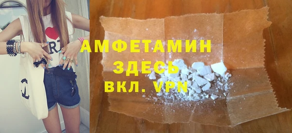 мефедрон мука Осташков