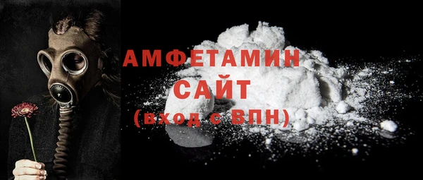 стафф Осинники