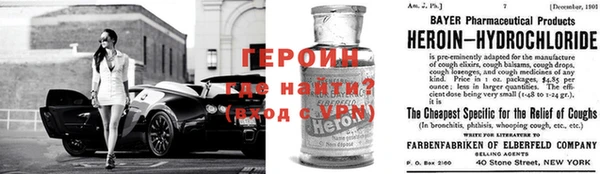 мефедрон мука Осташков