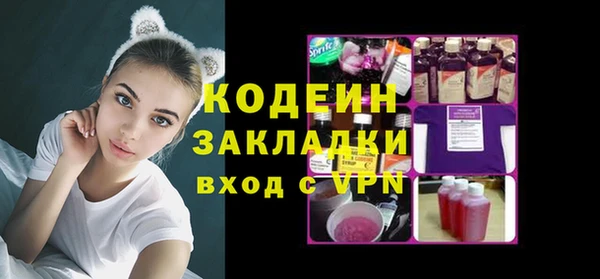 стафф Осинники