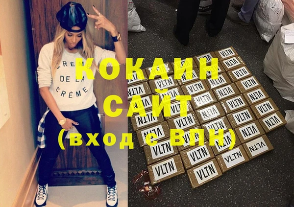стафф Осинники