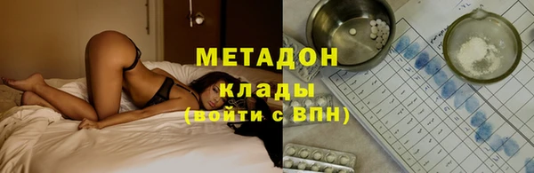 мефедрон мука Осташков