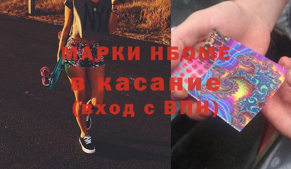 эйфоретик Ивангород