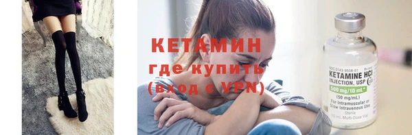 мефедрон мука Осташков