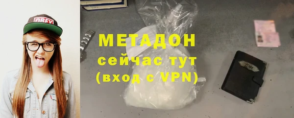 стафф Осинники