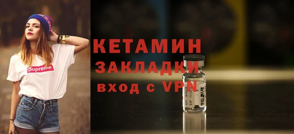 MESCALINE Ивантеевка