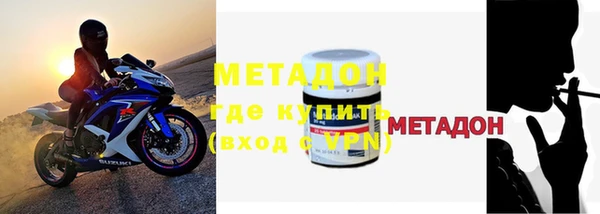 мефедрон мука Осташков