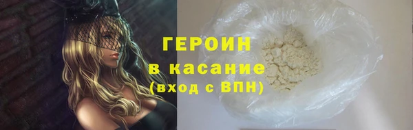 стафф Осинники