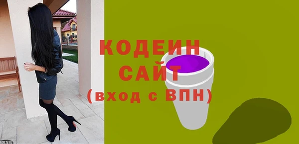 стафф Осинники
