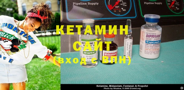 стафф Осинники