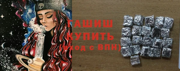 стафф Осинники