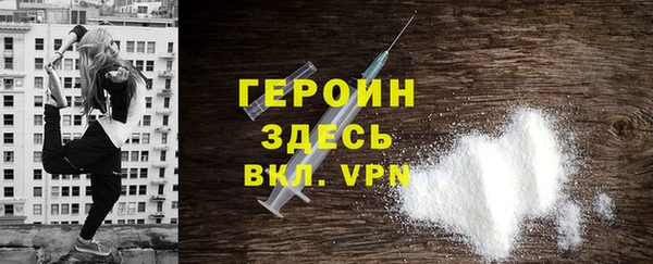 тгк Остров