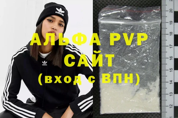 мефедрон мука Осташков