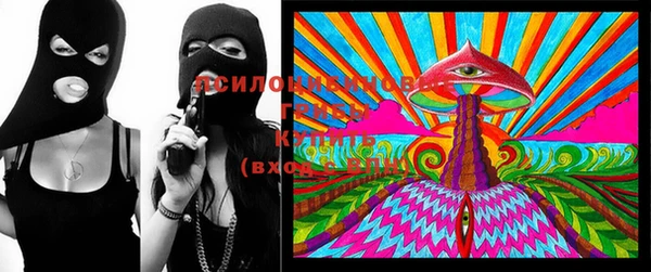 мефедрон мука Осташков