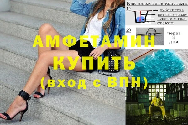 мефедрон мука Осташков