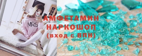 мефедрон мука Осташков