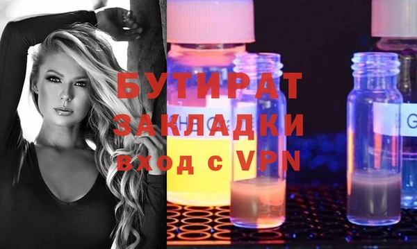тгк Остров
