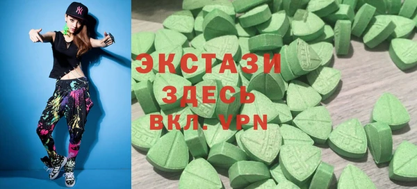 стафф Осинники