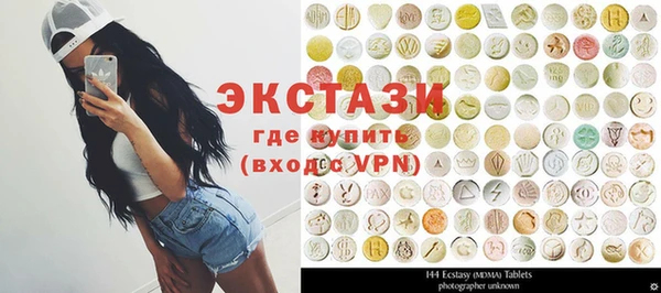 мефедрон мука Осташков