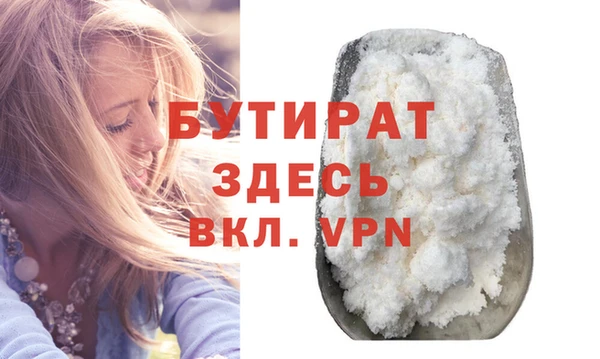 шишки Зуевка