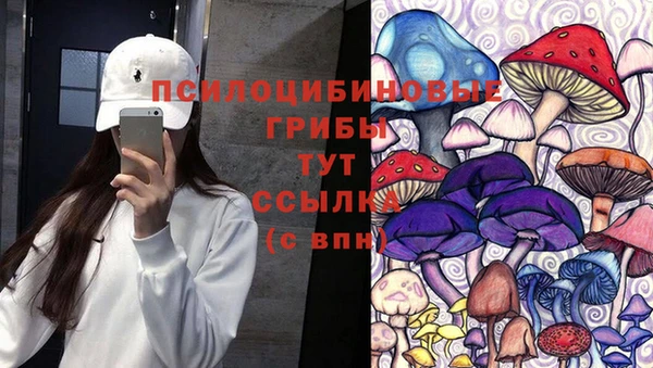 мефедрон мука Осташков