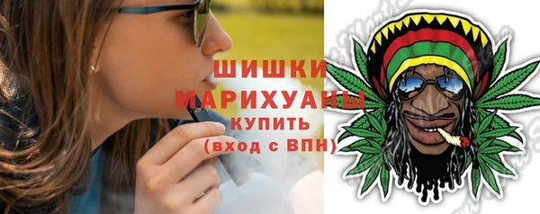 мефедрон мука Осташков