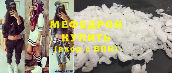 тгк Остров