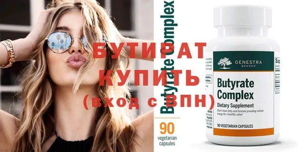 эйфоретик Ивангород