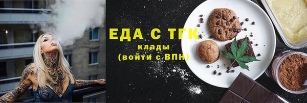 мефедрон мука Осташков