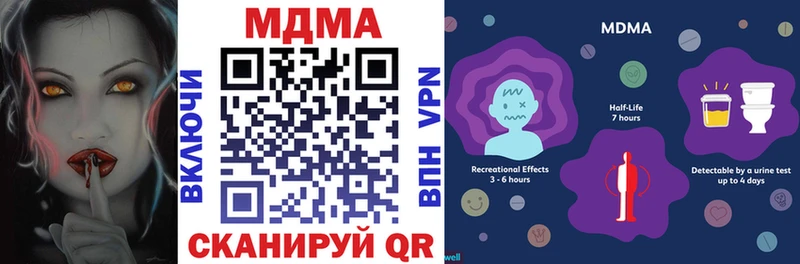 MDMA Molly  Снежногорск 