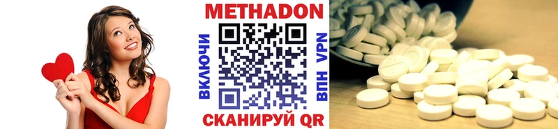 МЕТАДОН methadone  купить наркотики сайты  МЕГА ССЫЛКА  Снежногорск 