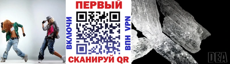 МЕТАМФЕТАМИН Декстрометамфетамин 99.9%  купить наркоту  Снежногорск 