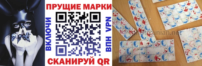 Марки 25I-NBOMe 1,8мг  Снежногорск 