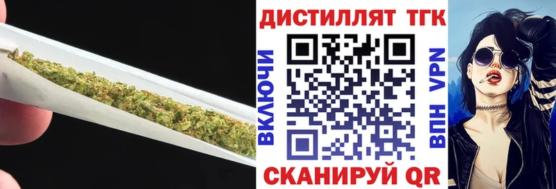 shop состав  hydra ссылки  Снежногорск  цены наркотик  Дистиллят ТГК Wax 