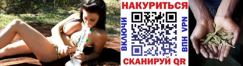 Канабис White Widow  Снежногорск 